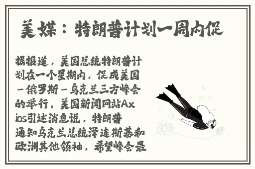 男生女生一起相错错错30分钟
